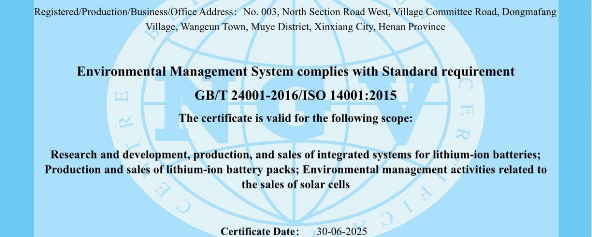 Environmental Management System Certificate