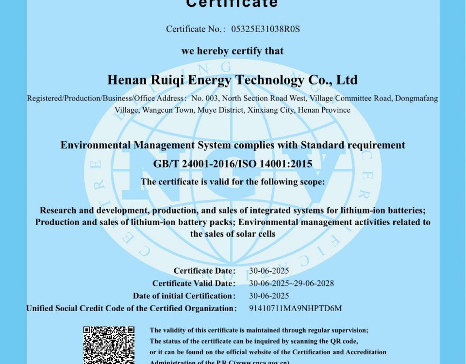 Environmental Management System Certificate