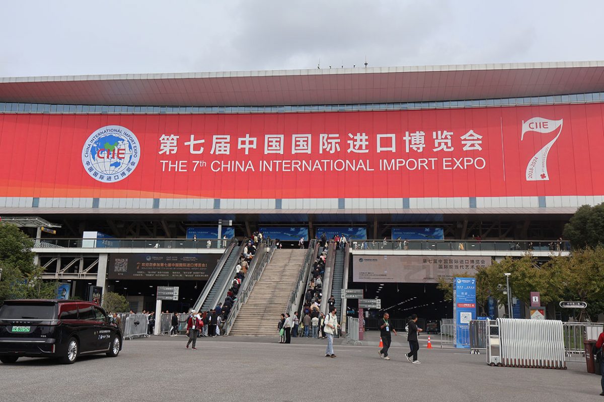 Hội chợ Nhập khẩu Quốc tế Trung Quốc 2024
