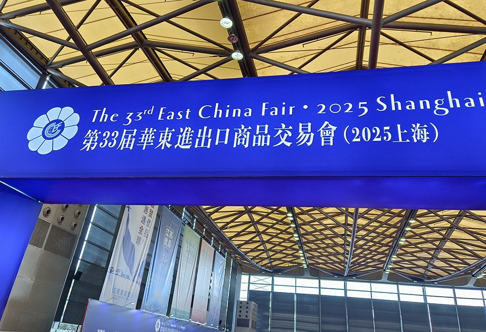 2025 La fiera HUAJIAO inizia in grande stile: i nostri power bank portatili rubano la scena 18 La mostra HUAJIAO del 2025 prende il via in grande stile
