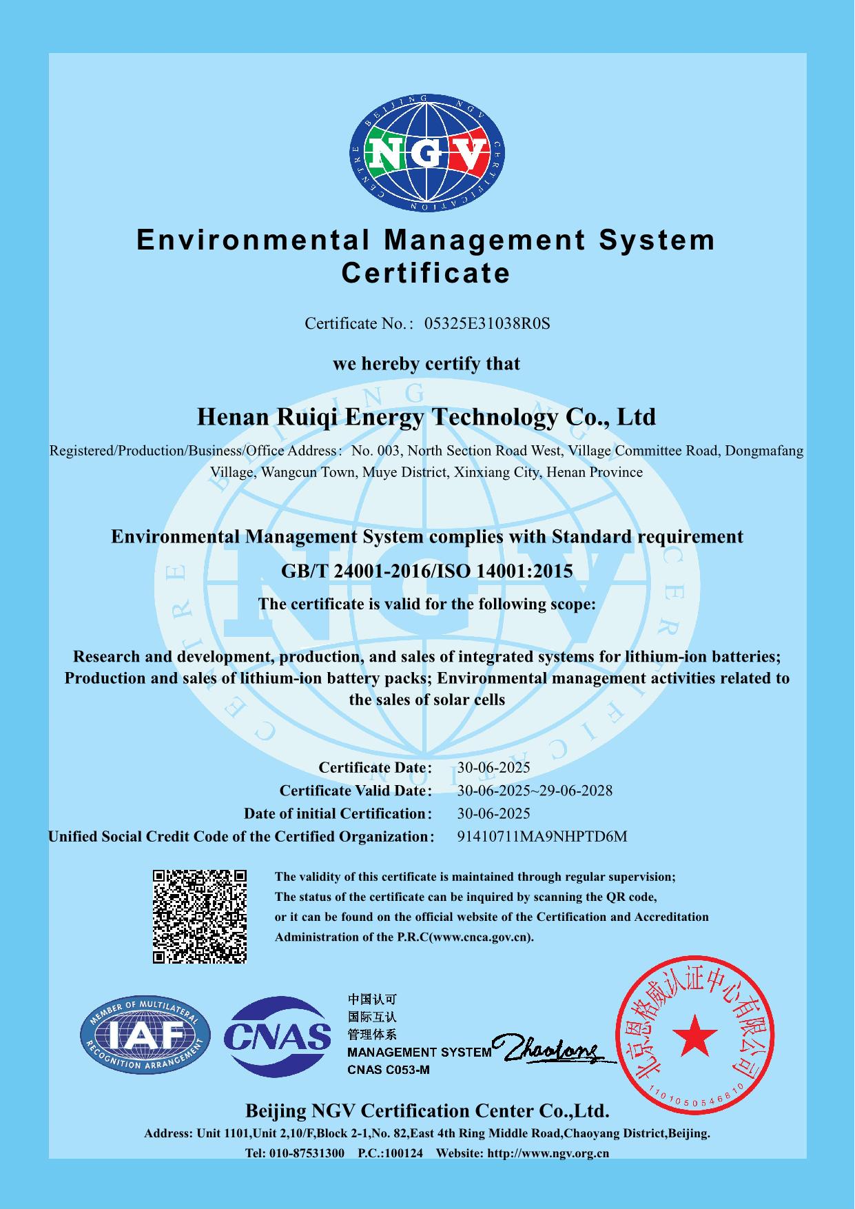 Environmental Management System Certificate