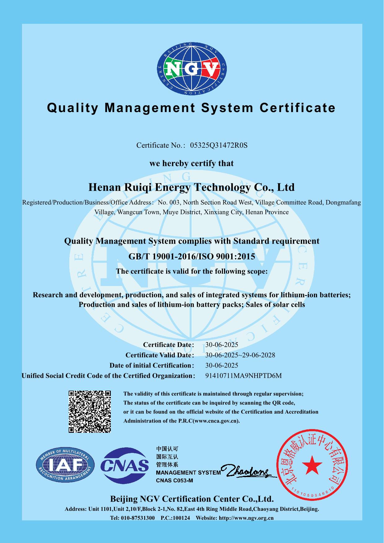 Quality Management System Certificate